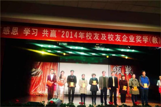 南农大第二届“求精奖（教）金”发放