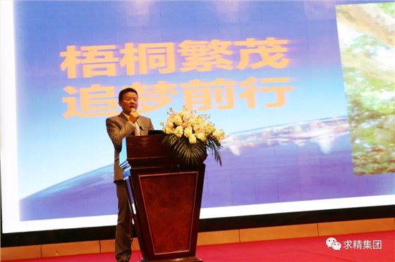 微信图片_20190115081948