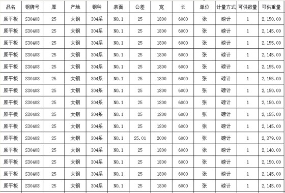 微信图片_20190417141254