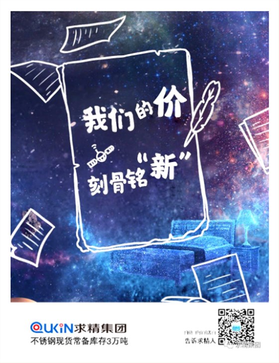 QQ浏览器截图20190815135749
