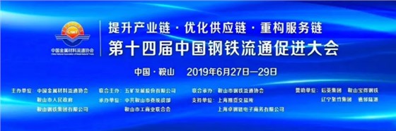 QQ浏览器截图20190821124213