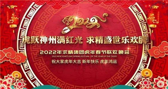 微信图片_20220122095540