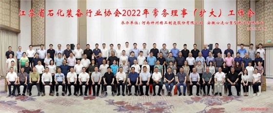 微信图片_20220630170330