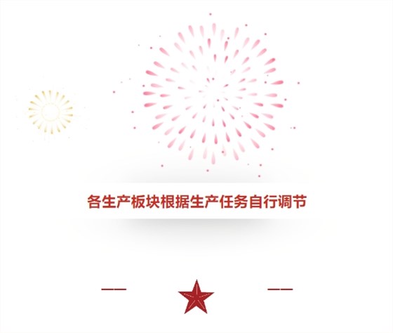 微信截图_20231017135458