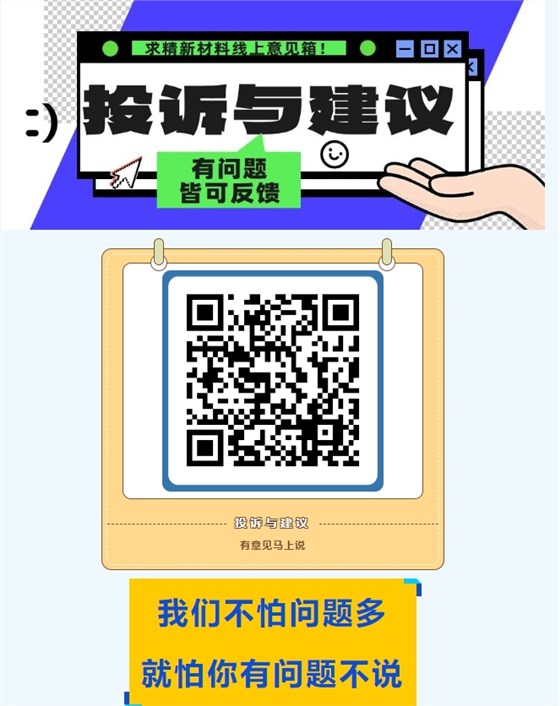 微信截图_20241213093414