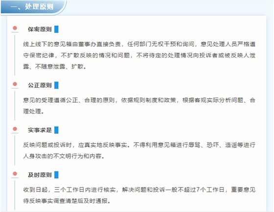 微信截图_20241213093517