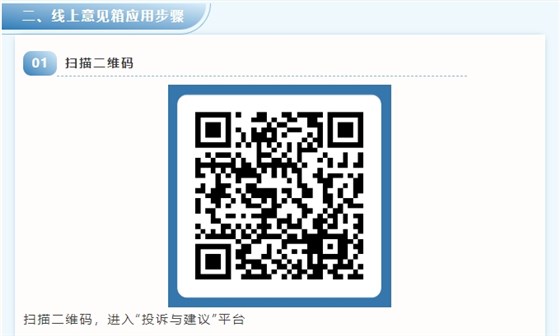 微信截图_20241213093550