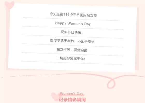微信截图_20250314100528