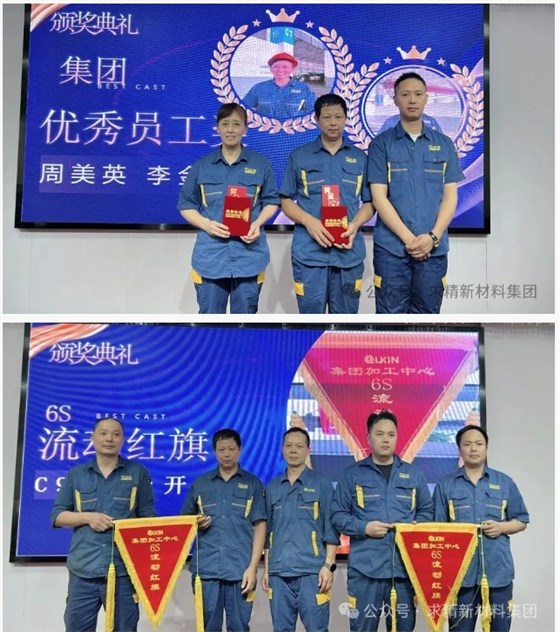 微信截图_20250619102738