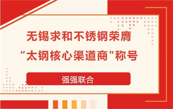 Dingtalk_20250809131544