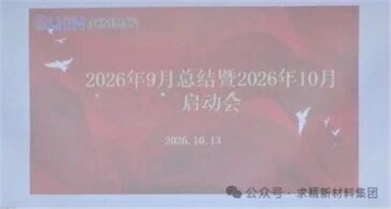 微信图片_2026-10-16_161411_108