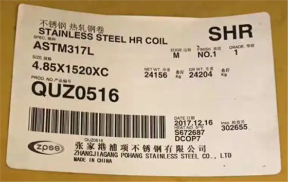 企业微信截图_1792818669751