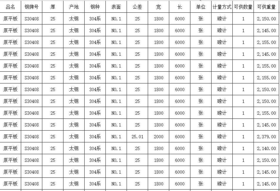微信图片_20190417141254 微信图片_20190417141254