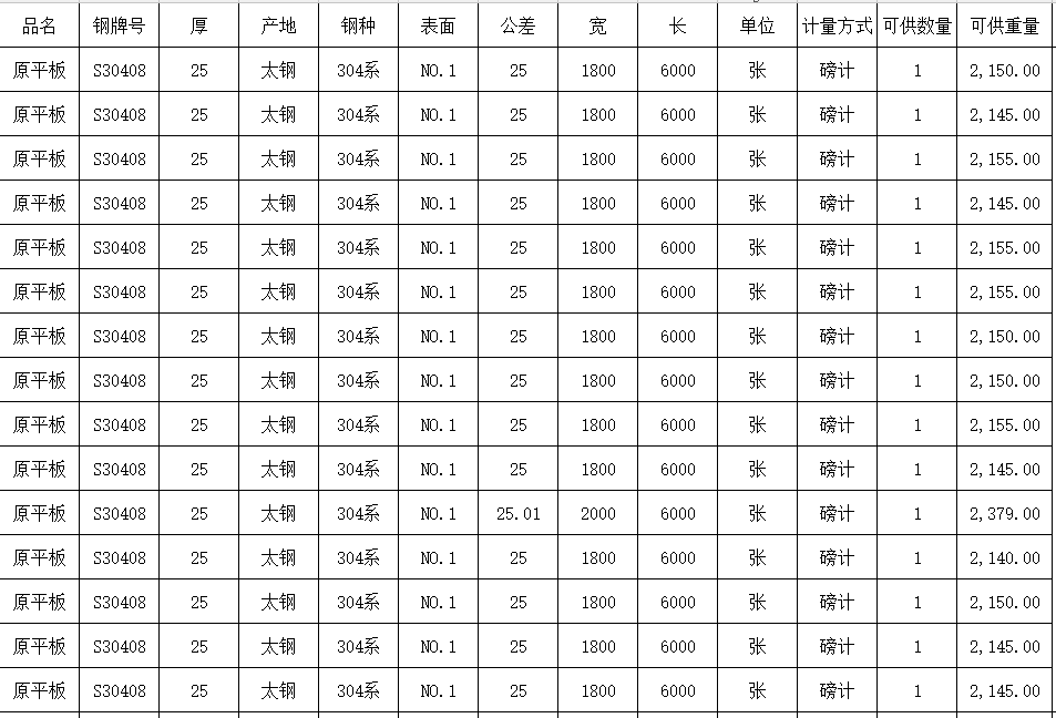 微信图片_20190417141254