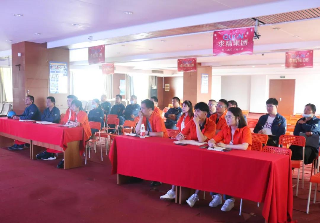 【教育培训】求精集团新员工培训：扬帆起航，戮力前行