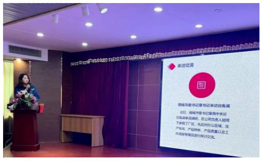 求精新材料集团10月总结暨11月实业板块启动大会圆满结束