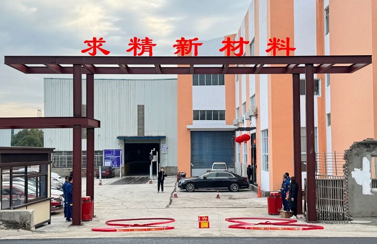 微信图片_20240221105509