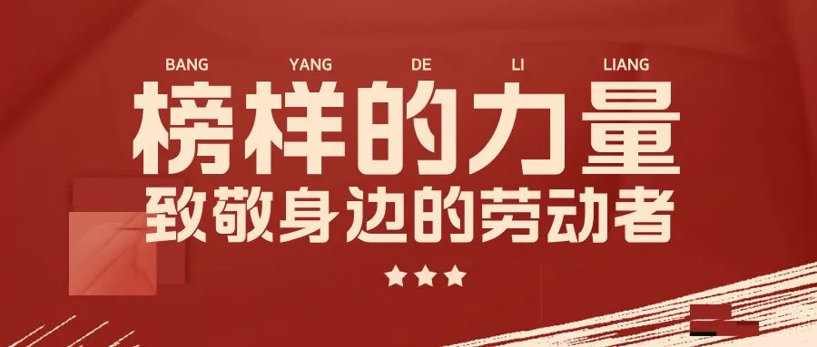 仓库中的坚守与奉献——记求精“优秀员工”蒋耀顺
