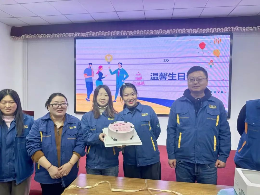 集团贸易板块2025年1月启动大会圆满召开