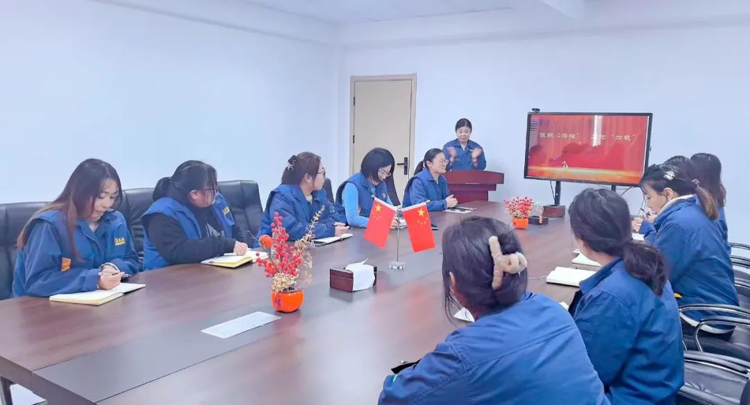 集团不锈钢板块年后收心会顺利召开