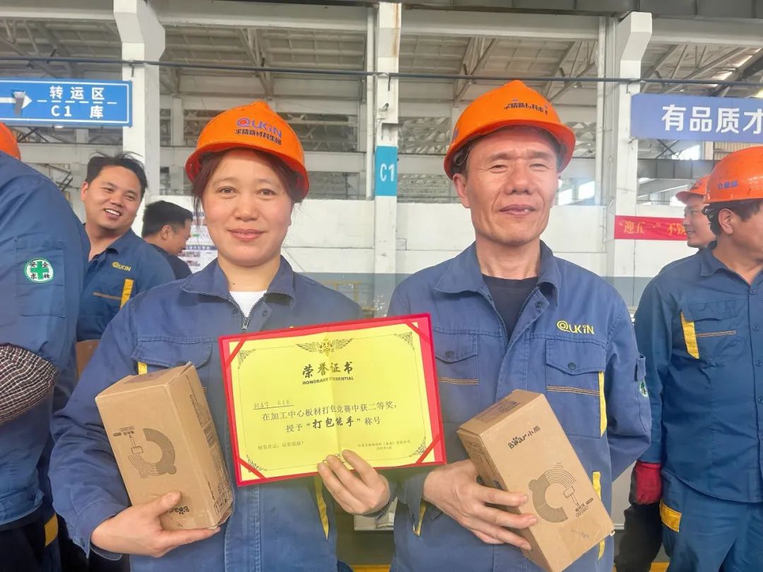 五一专题 | 集团加工中心技能大赛完美献礼