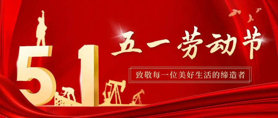 五一专题 | 雄狮机械第四届“雄狮杯”焊接技能竞赛圆满落幕