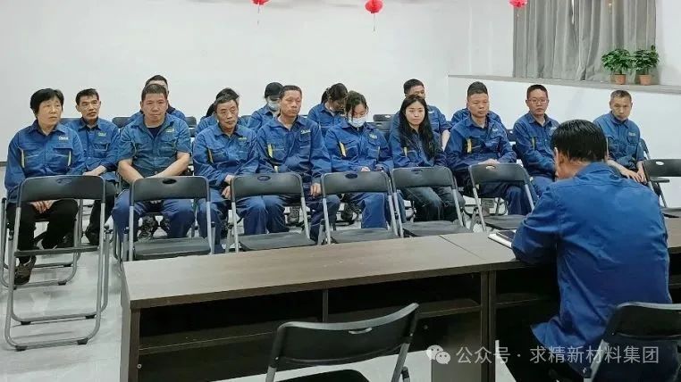集团安徽雄狮新材料总结暨启动大会圆满召开