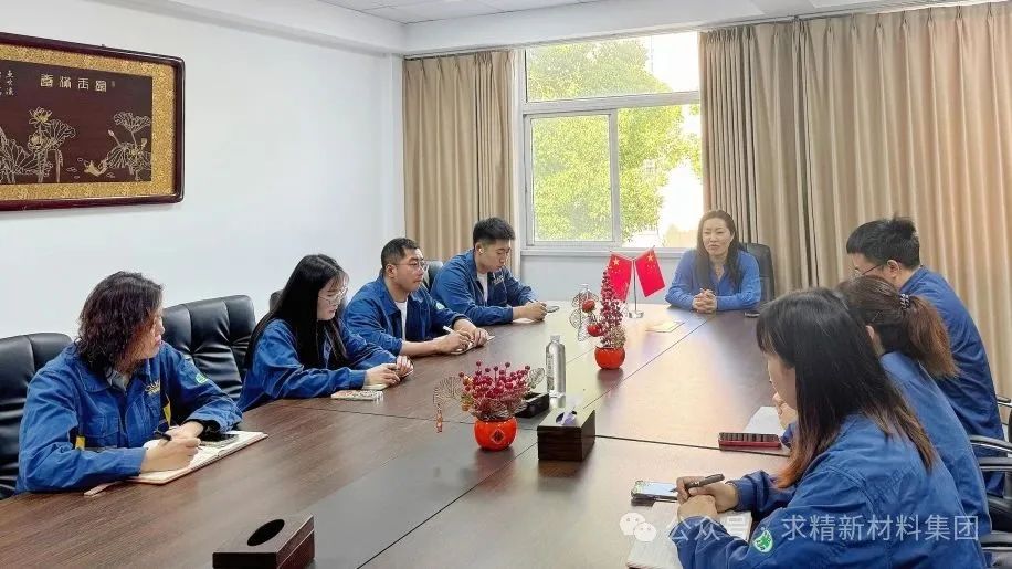 学习分享系列会议——求和销售业务交流会