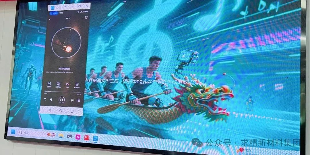 AI技术赋能创新｜求精新材料集团举办司歌创作培训