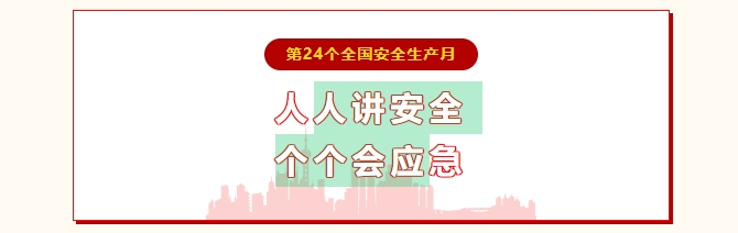 微信截图_20250617102412