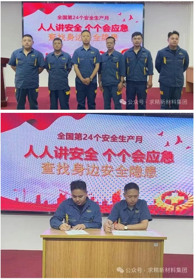微信截图_20250617103549