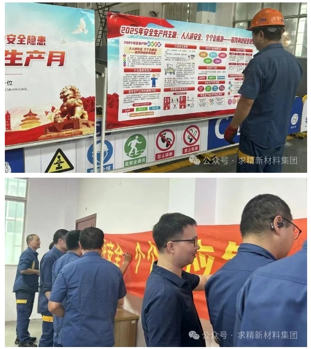 微信截图_20250723162809
