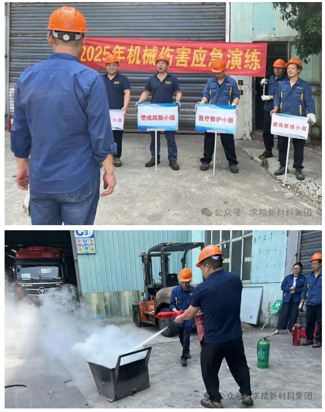 微信截图_20250723162837