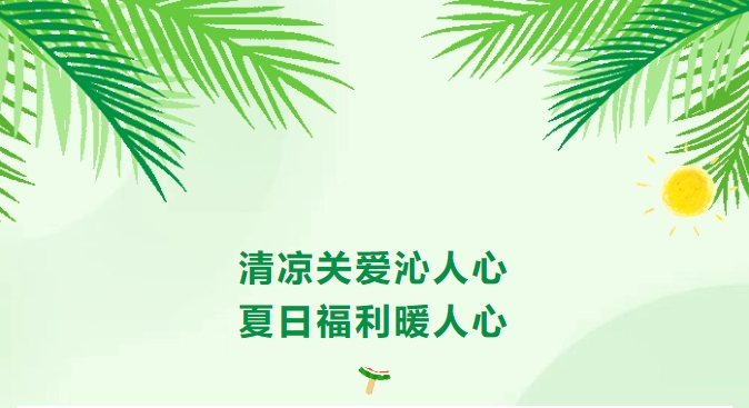 微信截图_20250724095634