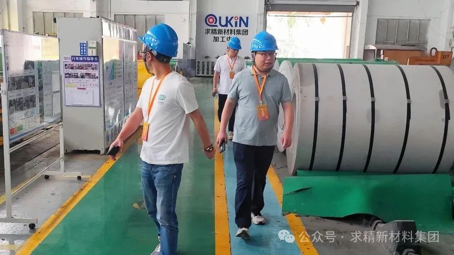 钢联物联网与求精新材料就战略合作开展深入洽谈