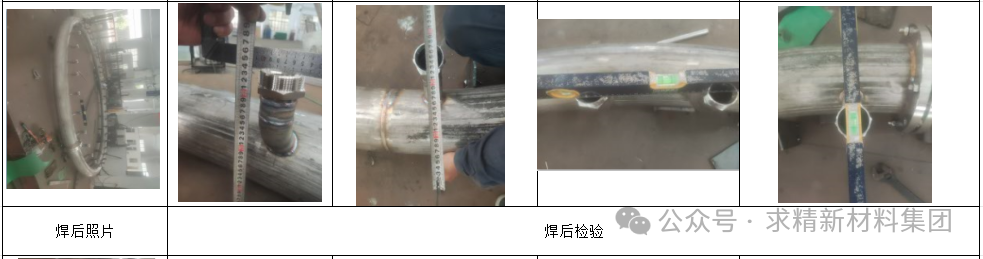 全周期质量闭环：直击供气母管制造的硬核质控体系