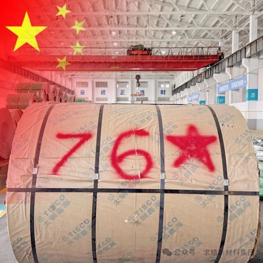 “庆华诞、赛技能”——加工中心开平主操挑战赛圆满落幕