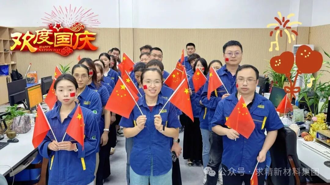 “庆华诞、赛技能”——不锈钢贸易板块“吨位计数王” 活动圆满收官