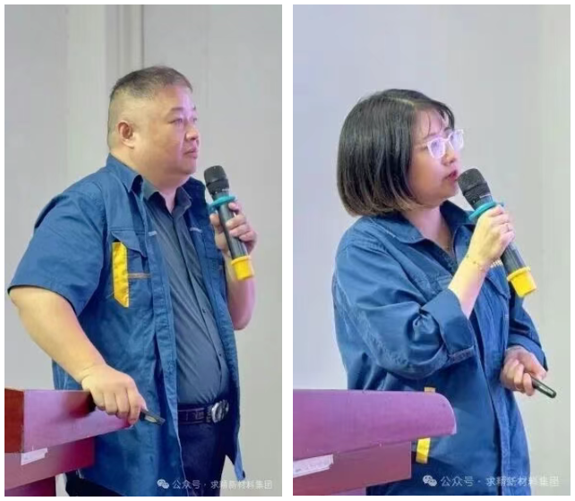 求精新材料集团贸易板块10月启动大会圆满召开