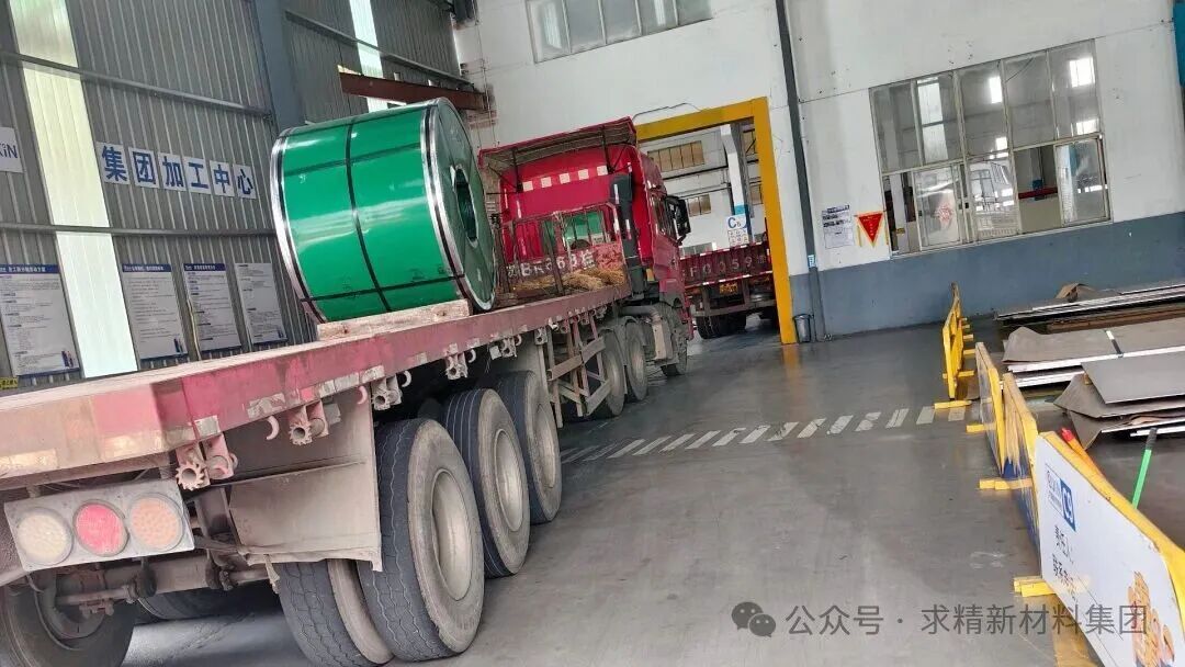 以客户为先，求和不锈钢全力保障订单准时交付