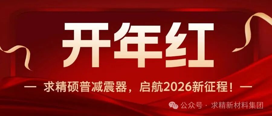 640 (6)