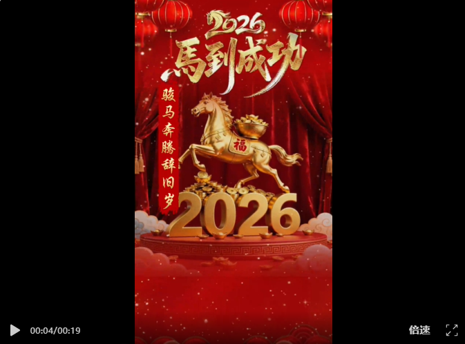 ScreenShot_2026-03-06_133246_180