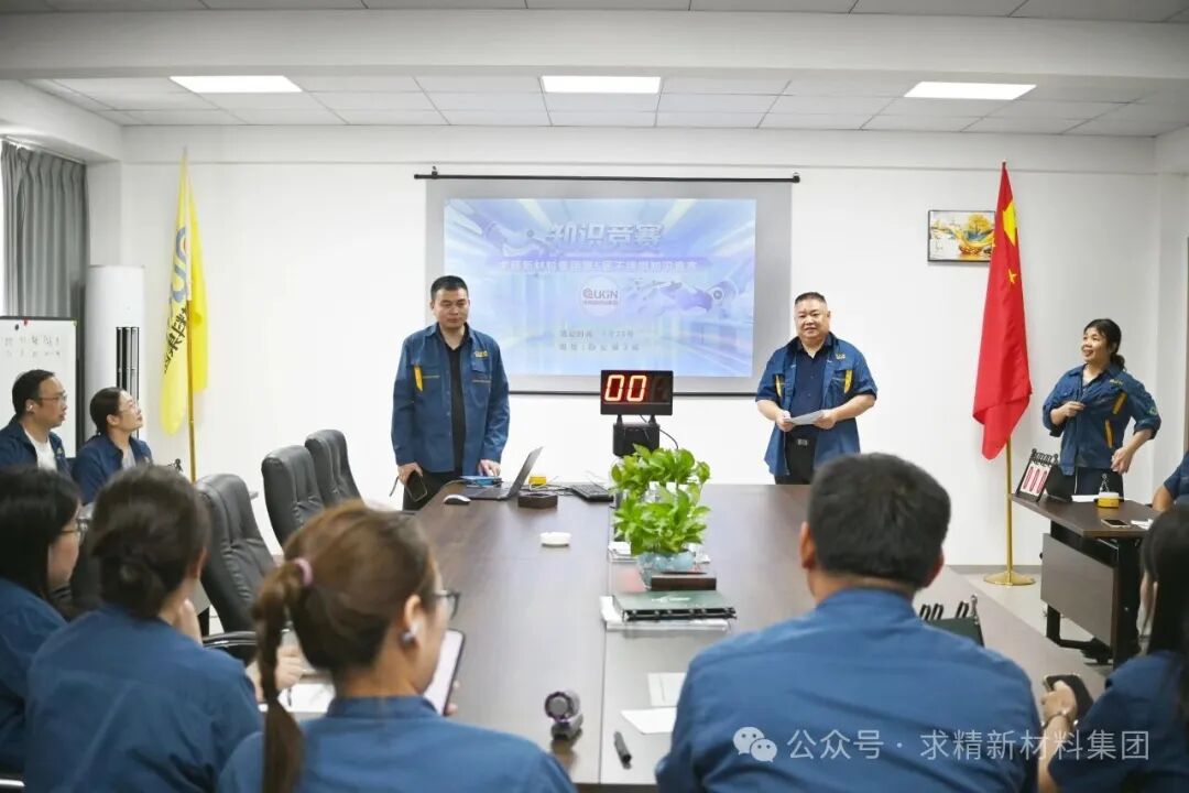 第五届知识竞赛：谁是