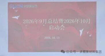 微信图片_2026-10-16_161411_108