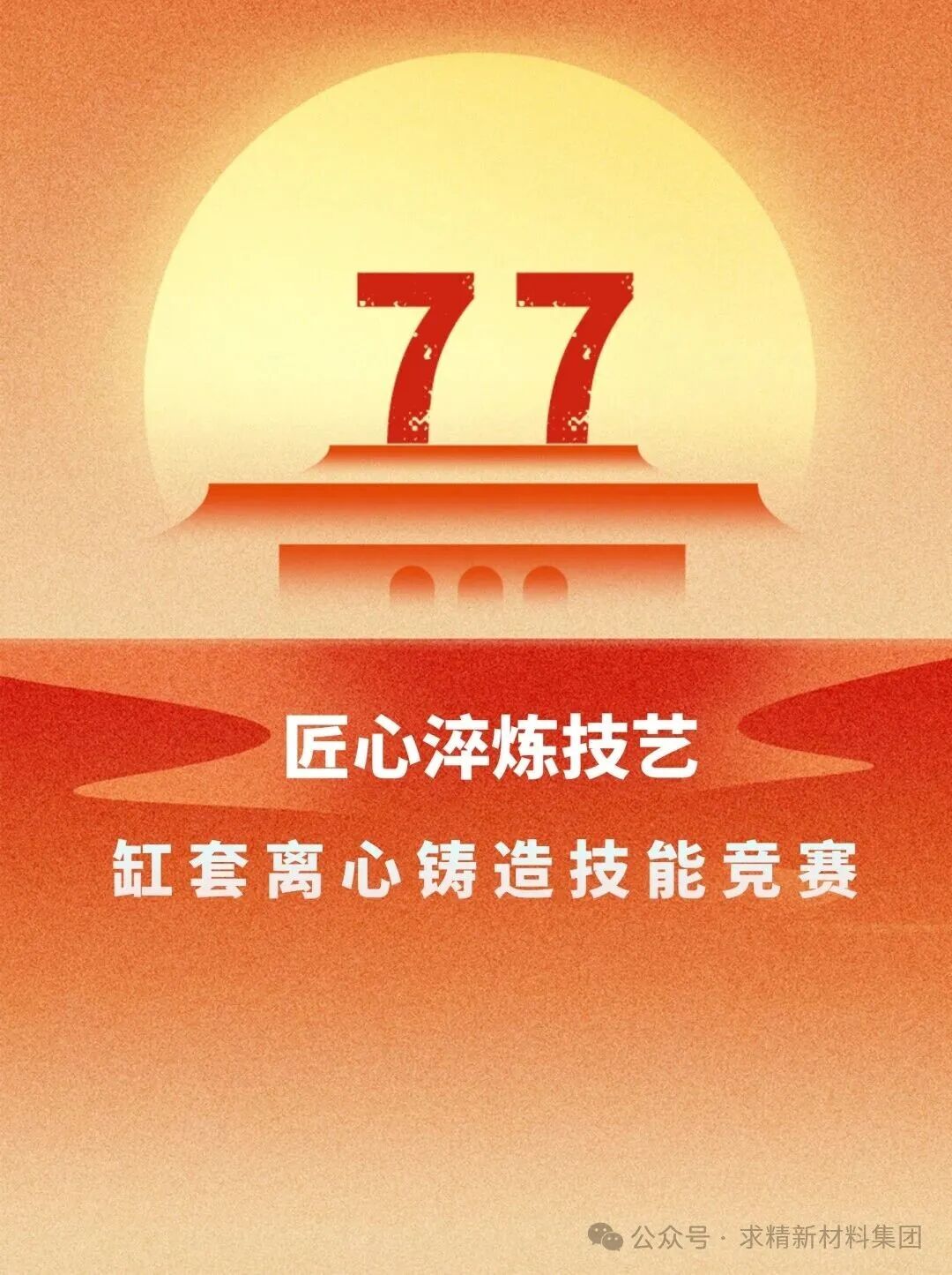640去